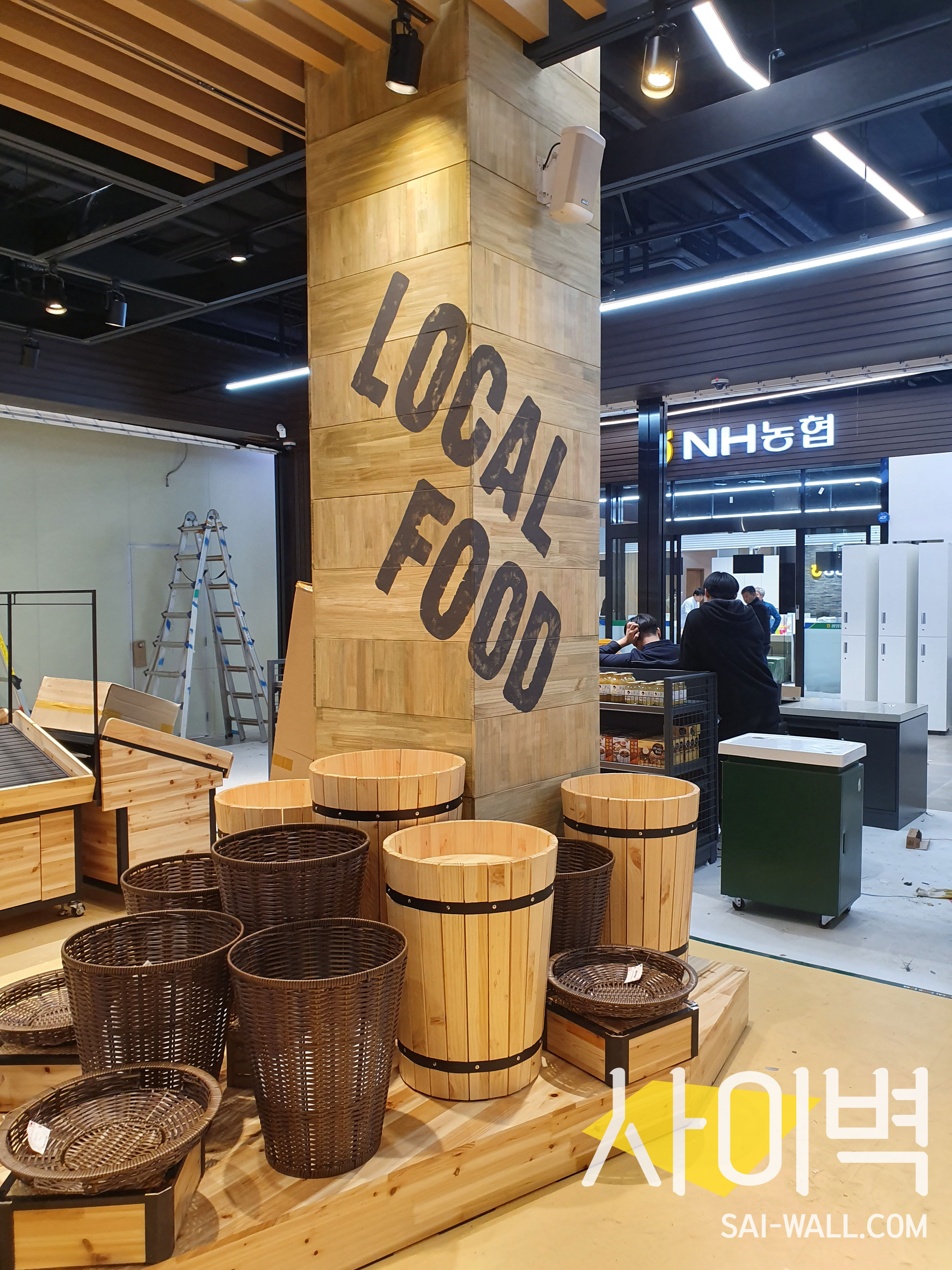 로컬푸드마켓 인테리어 벽화 시공 사진 5